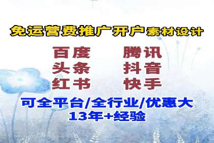 百度推广服务费案例：让品牌快速崛起的秘诀